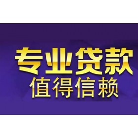 厦门汽车抵押贷款麻烦吗？