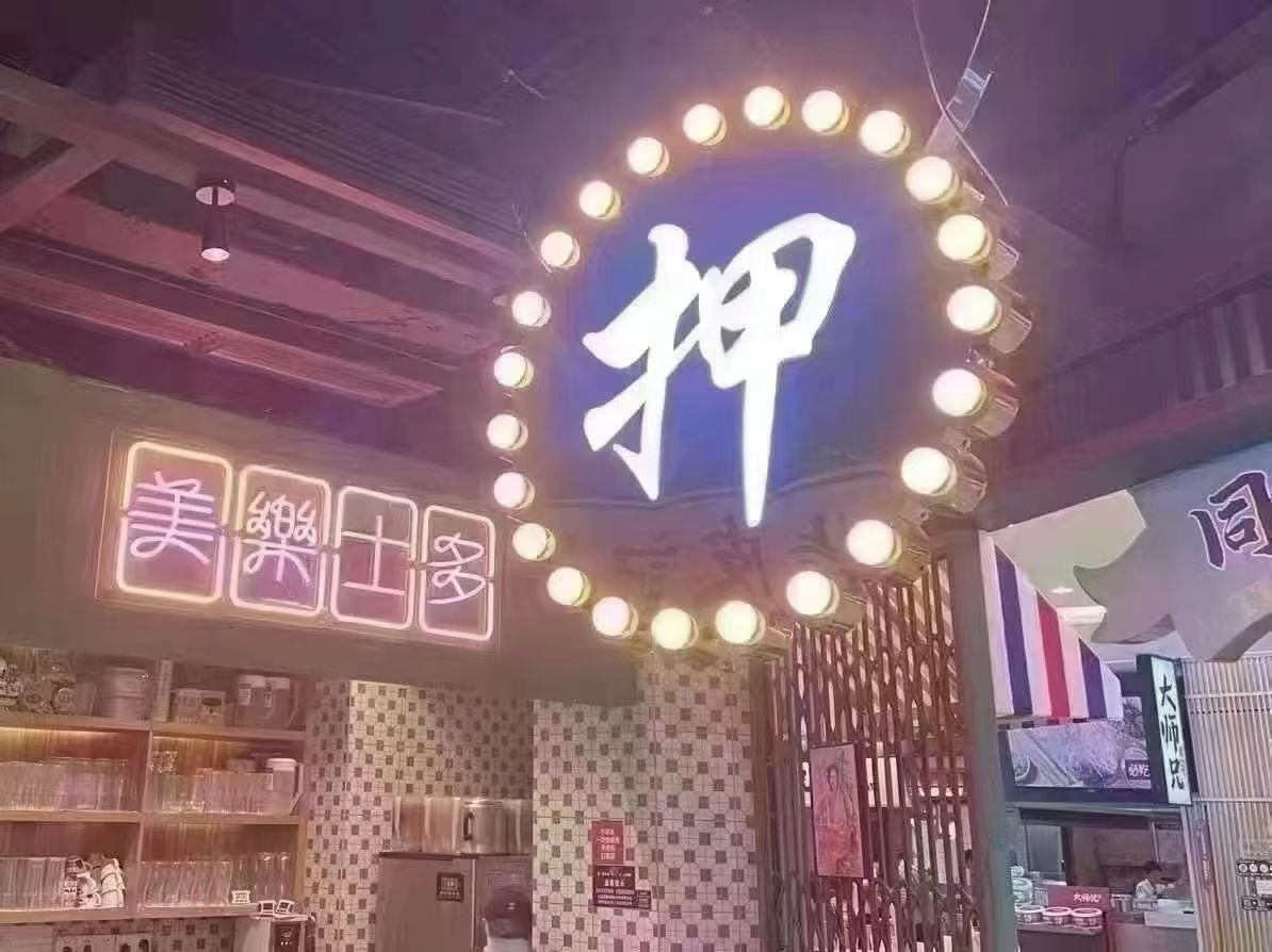 厦门车辆抵押贷款去哪做啊